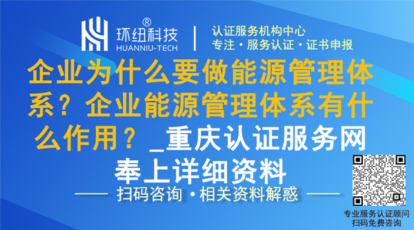 重庆认证服务机构
